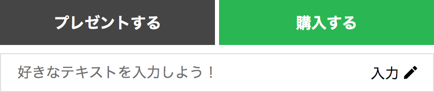 ガイドライン Line Creators Market