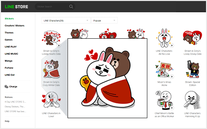 ガイドライン Line Creators Market