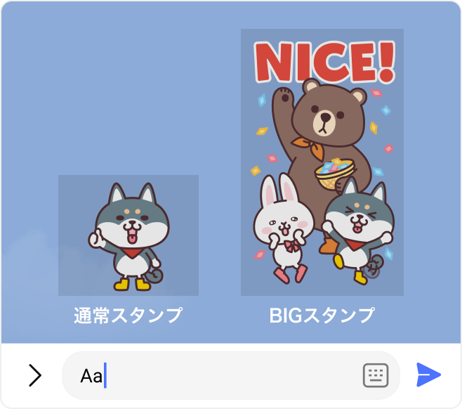 スタンプ画像