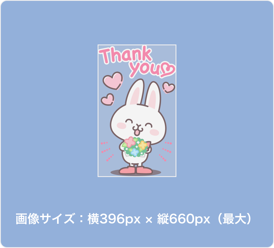 画像の余白説明画像1