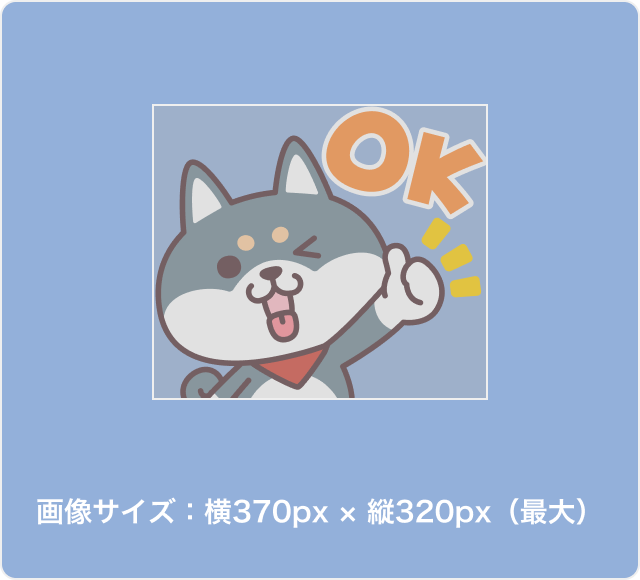 画像の余白説明画像1