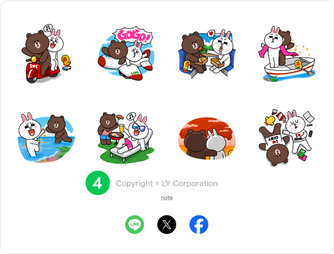 コピーライト、スタンプ説明文